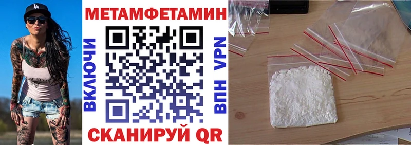 АМФЕТАМИН Розовый  хочу   Вилючинск 