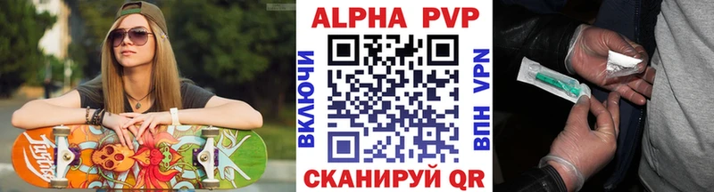 ссылка на мегу как зайти  Вилючинск  Alpha-PVP СК КРИС 