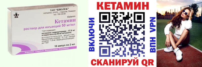 магазин продажи   Вилючинск  КЕТАМИН ketamine 