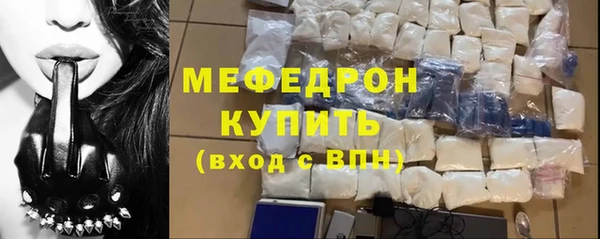 молекула духа Киренск