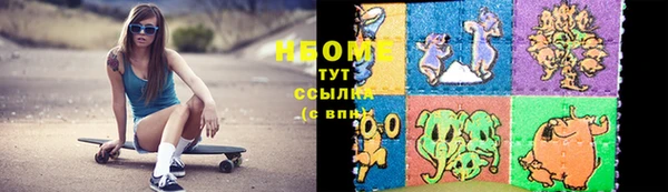 герыч Новозыбков