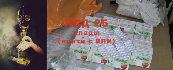 мет Кинешма