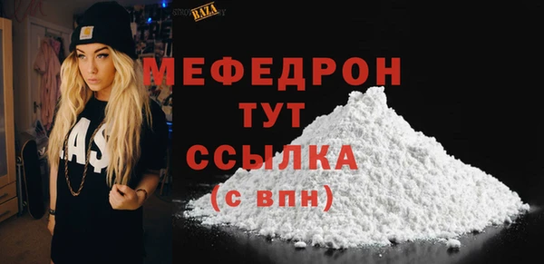 мет Кинешма