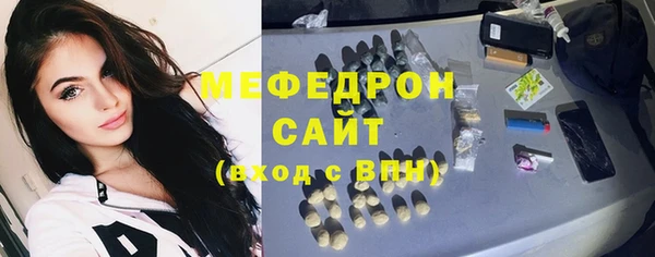 гидра Протвино