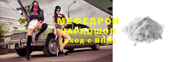 молекула духа Киренск