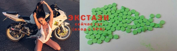 молекула духа Киренск