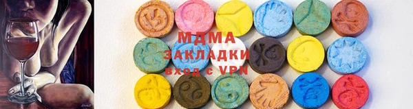 молекула духа Киренск