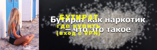 молекула духа Киренск
