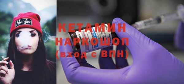 мет Кинешма