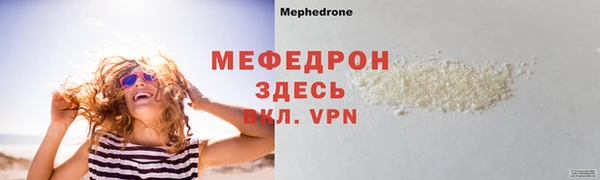 мет Кинешма
