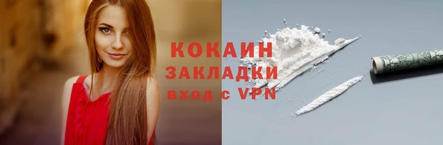 молекула духа Киренск