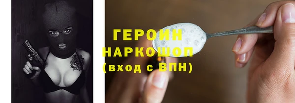 молекула духа Киренск
