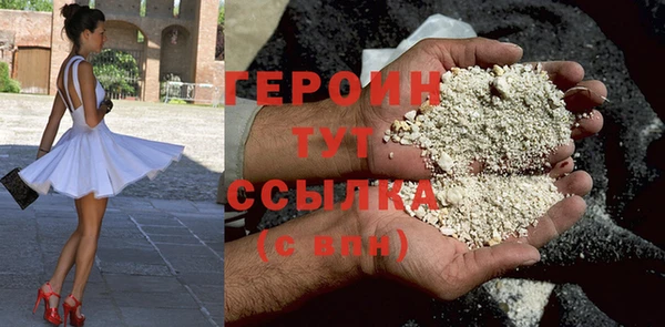 молекула духа Киренск