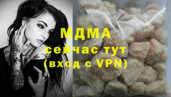 молекула духа Киренск