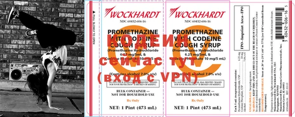 метадон Наволоки