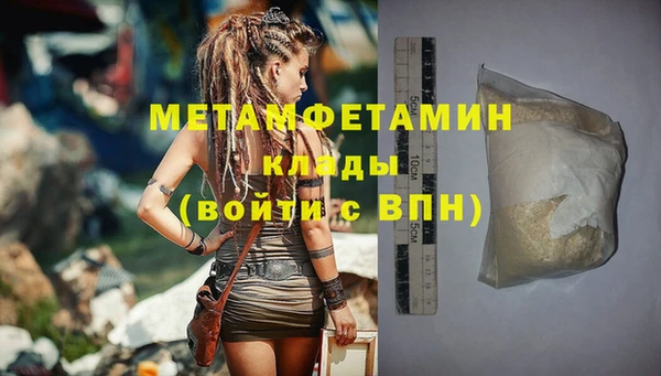мет Кинешма