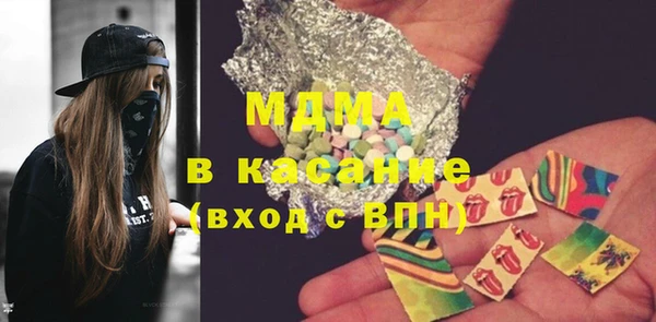 стафф Приозерск