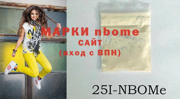мескалин Новокубанск