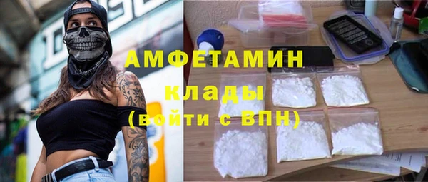 молекула духа Киренск