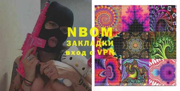молекула духа Киренск