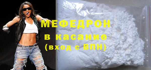 мет Кинешма