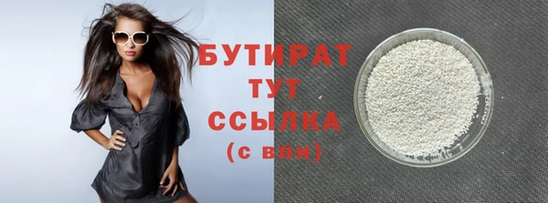 молекула духа Киренск