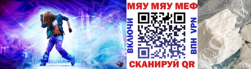 даркнет клад магазин Вилючинск Мефедрон мука