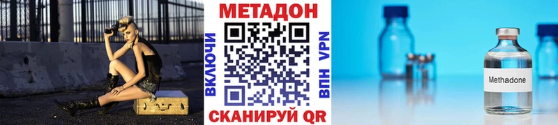 МЕТАДОН мёд  Вилючинск 