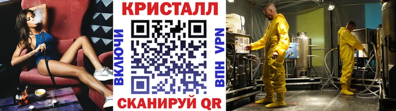 Первитин Декстрометамфетамин 99.9%  кракен ССЫЛКА  Вилючинск 