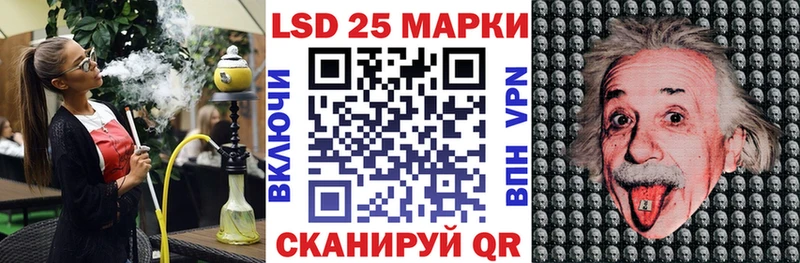 Марки 25I-NBOMe 1,8мг  Вилючинск 