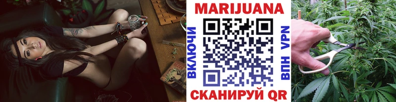 Конопля VHQ  закладка  Вилючинск 